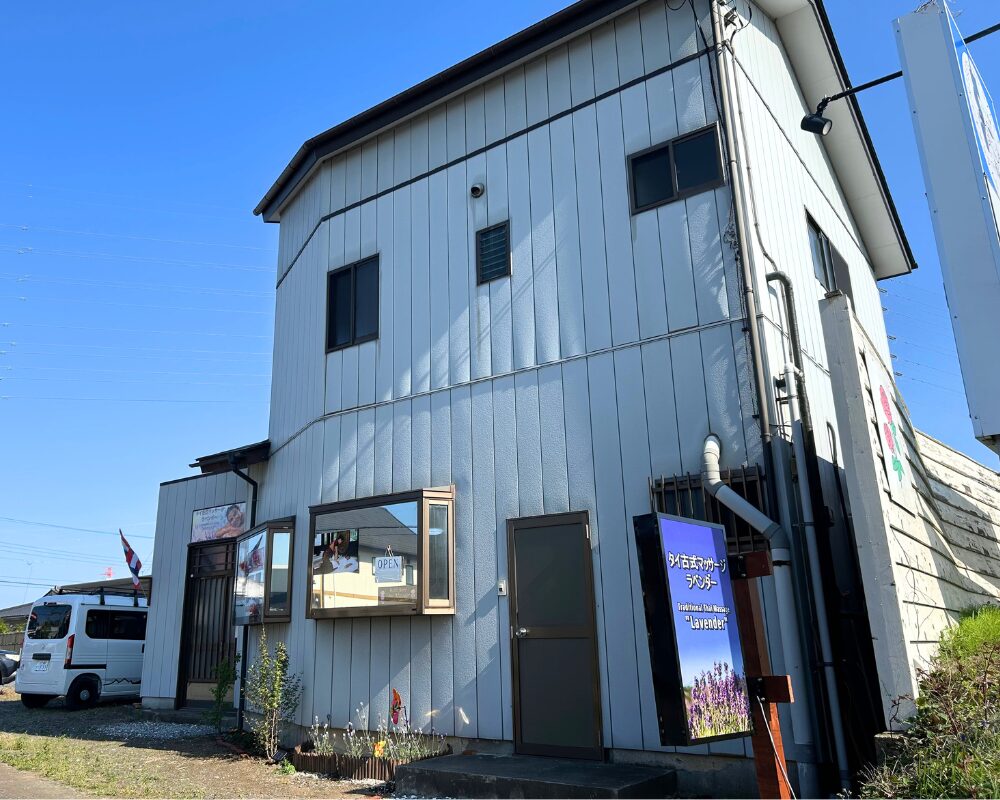 茨城県那珂市堤のタイ古式マッサージ・ラベンダーの外観